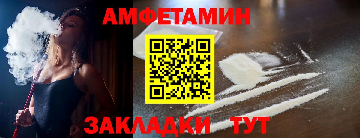 Alpha PVP Альметьевск