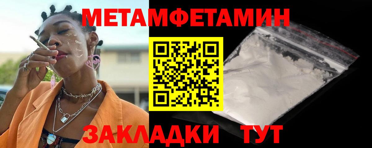 АМФ Premium  Вход с VPN  Амфетамин  Альметьевск  АМФЕТАМИН 