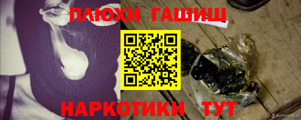 ГАШ гашик  Гашиш  Альметьевск  Вход с VPN  купить закладку  Гашиш хэш 