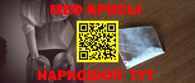 метадон Абинск