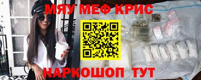 амфетамин Абакан