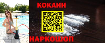 кокаин колумбия Азнакаево