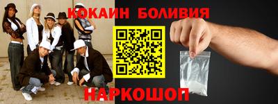 амфетамин Абакан