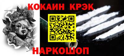 кокаин колумбия Азнакаево