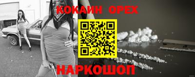 метадон Абинск