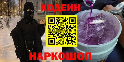 кокаин колумбия Азнакаево