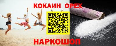 кокаин колумбия Азнакаево