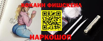 кокаин колумбия Вязьма