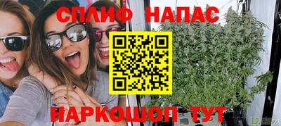 метадон Абинск