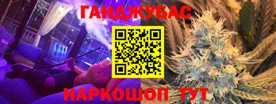 метадон Абинск
