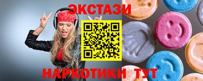 амфетамин Абакан