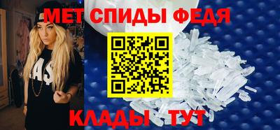 амфетамин Абакан