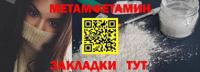амфетамин Абакан