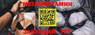 метадон Абинск