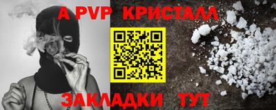 амфетамин Абакан