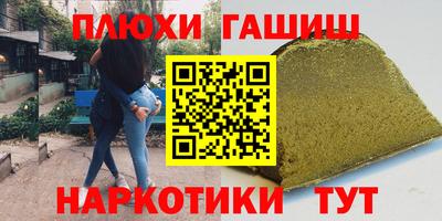 амфетамин Абакан