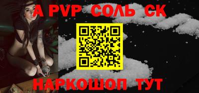 метадон Абинск