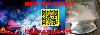 трава Вышний Волочёк