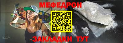 амфетамин Абакан