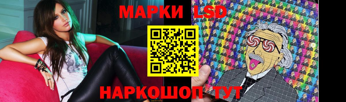 LSD-25 экстази ecstasy  Вход с VPN  LSD-25 экстази ecstasy  Альметьевск 