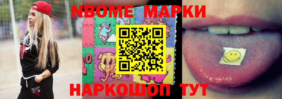 LSD-25 экстази ecstasy Альметьевск