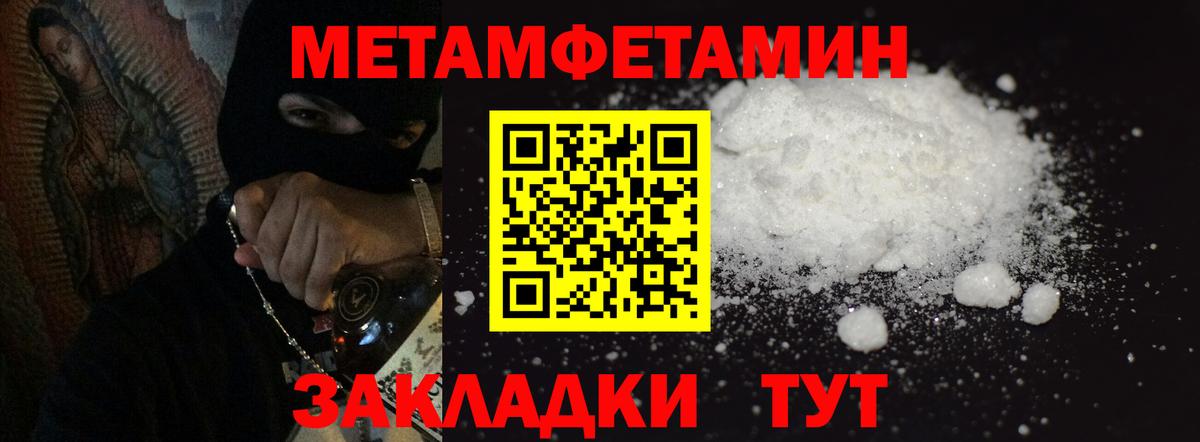 Первитин витя Альметьевск