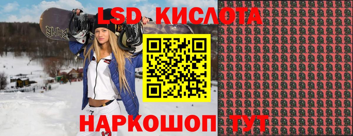 Марки NBOMe 1500мкг  Вход с VPN  Альметьевск  Марки NBOMe 1500мкг 