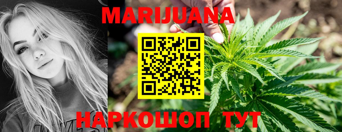 Бошки марихуана тримм  МАРИХУАНА план  Альметьевск  Вход с VPN  Бошки Шишки конопля 